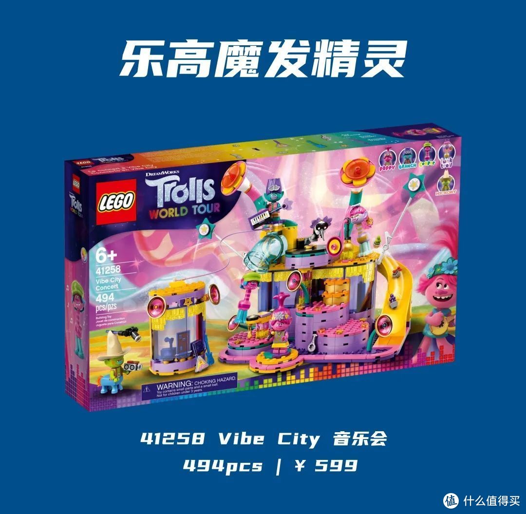 8月大型剁手现场，10个系列40+款乐高新品准备出击！｜ LEGO资讯