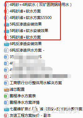 净水/软水/直饮水，装修期间如何提前设计水路、如何规划，不做返工活！