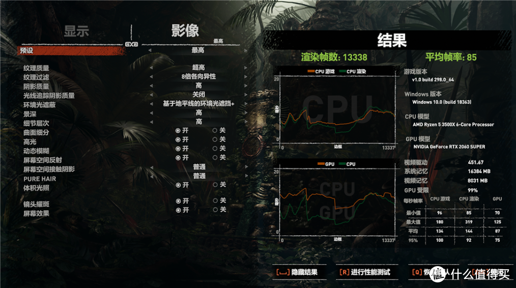 B450主板真的落伍了么，3500X配2060S的AMD平台装机实测