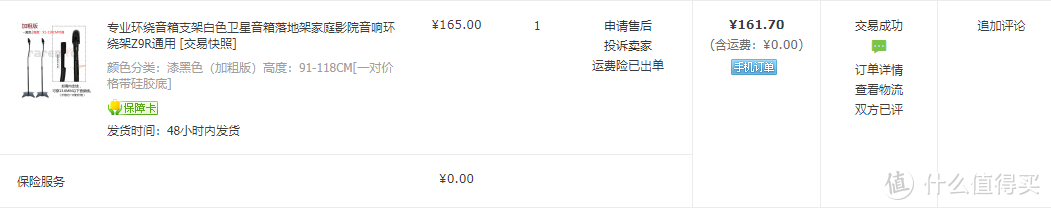 十五年后，我用了不到当年配置一半的钱，重建了家庭影院