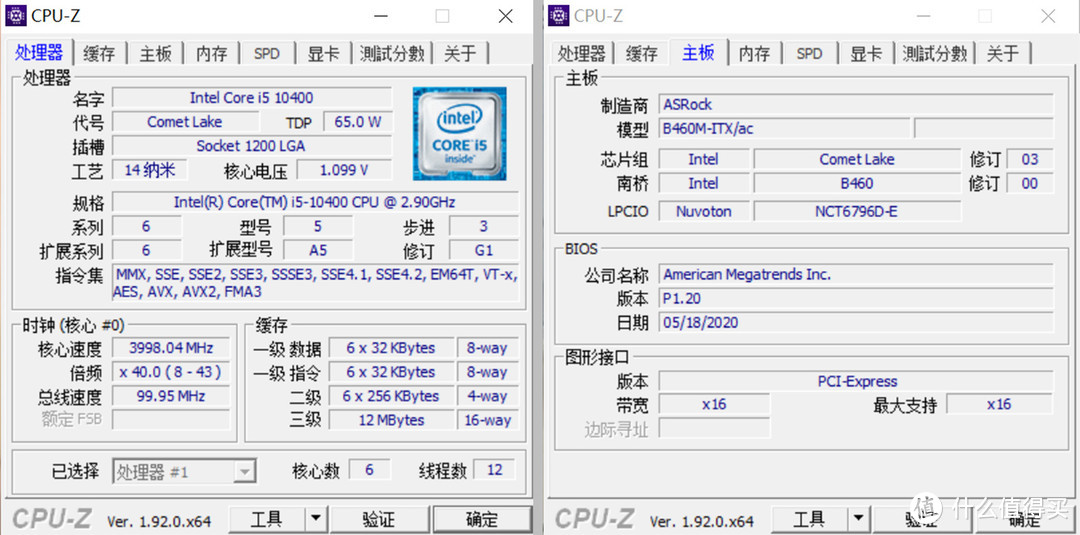 i5+B460+2060S的ITX主机，蓝天白云般的配色，满满都是夏天的味道