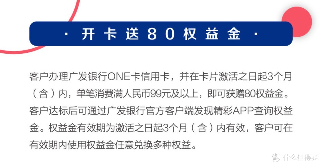 低成本高端卡、进阶小白金等持卡推荐，看清权益 理性用卡——2020下半年用卡建议