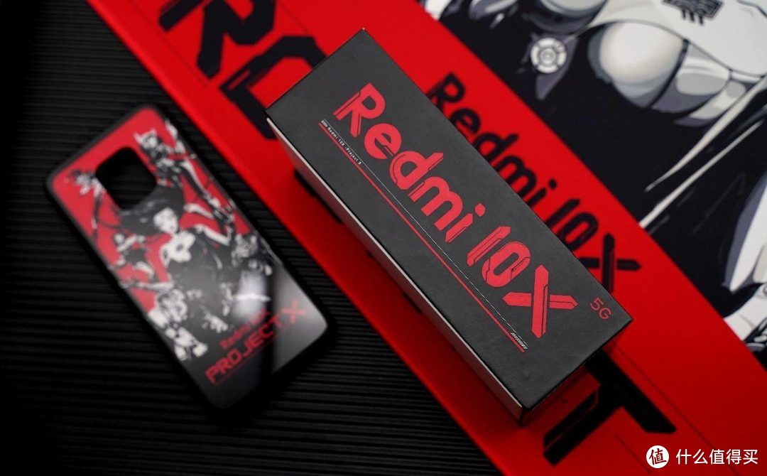 颜值高大还能打，Redmi 10X 5G RROJECT X版入手体验