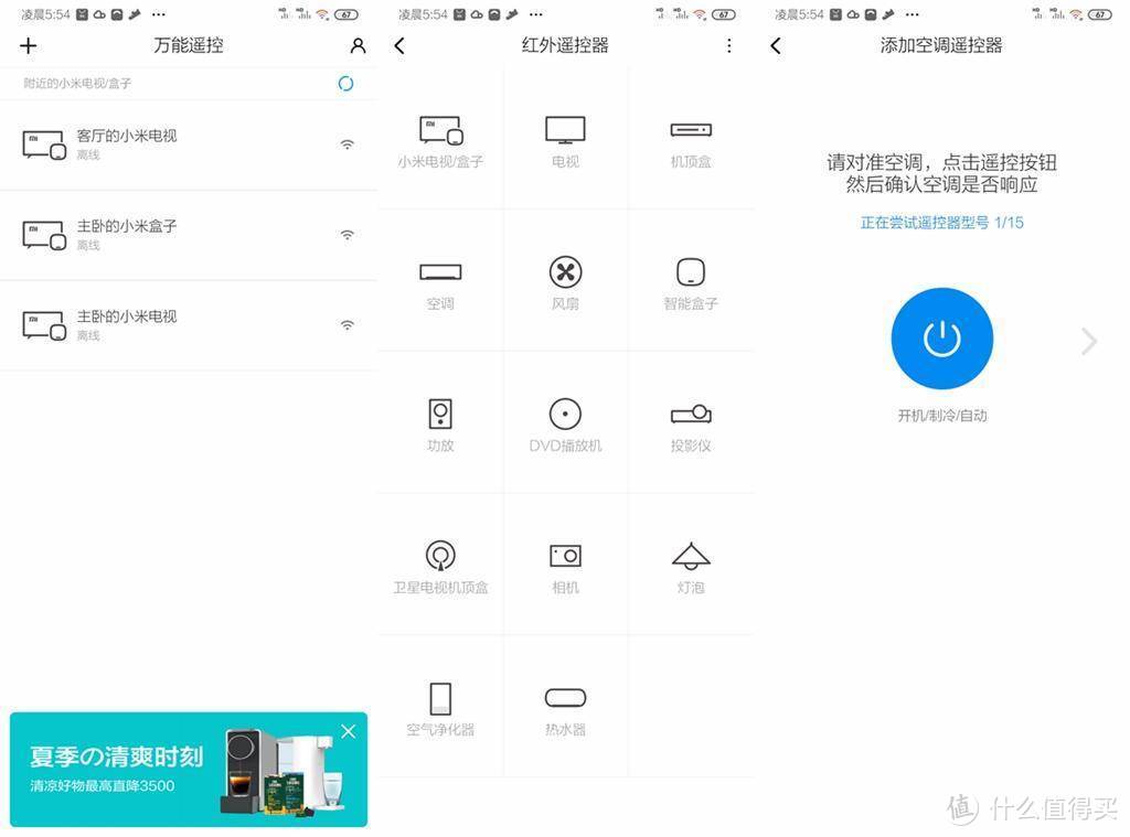 颜值高大还能打，Redmi 10X 5G RROJECT X版入手体验