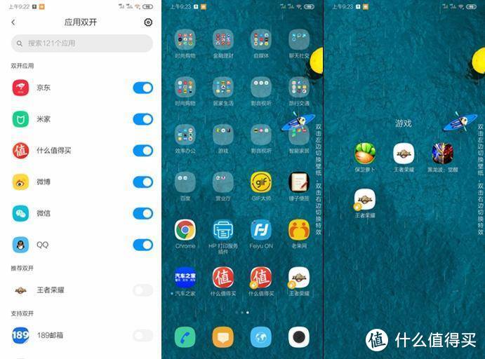 颜值高大还能打，Redmi 10X 5G RROJECT X版入手体验