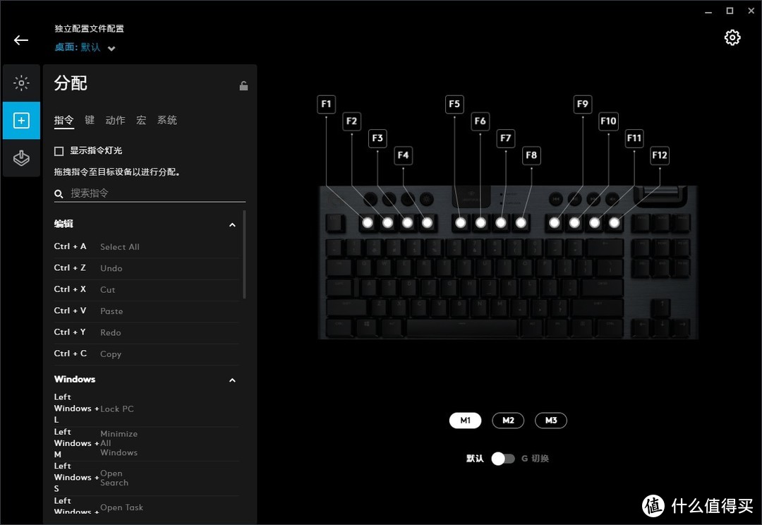 第三把罗技机械键盘——讲一下G913 TKL 无线 使用体验和矮轴优势