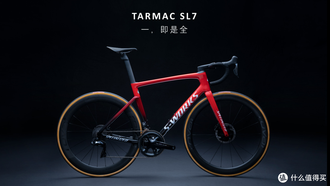 SPECIALIZED TARMAC SL7解析：闪电最新全能战车