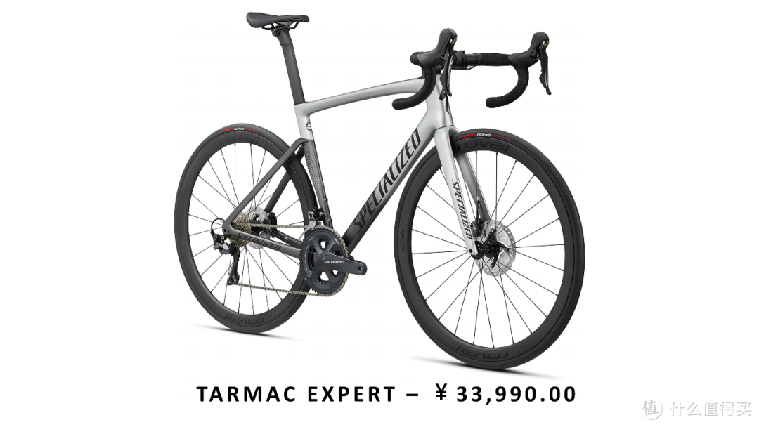 SPECIALIZED TARMAC SL7解析：闪电最新全能战车