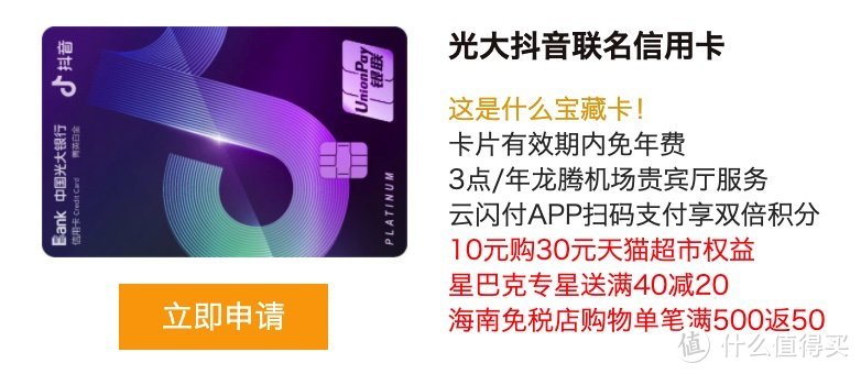 低成本高端卡、进阶小白金等持卡推荐，看清权益 理性用卡——2020下半年用卡建议