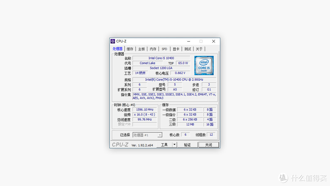 i5 10400+微星B460M装机分享 给小姐姐组装的办公电脑