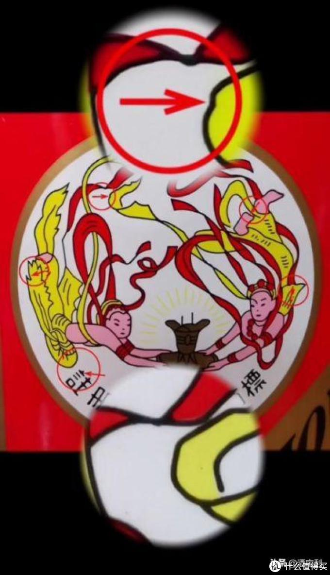 茅台鉴真:2009至2019年茅台飞天仙女暗记全攻略!