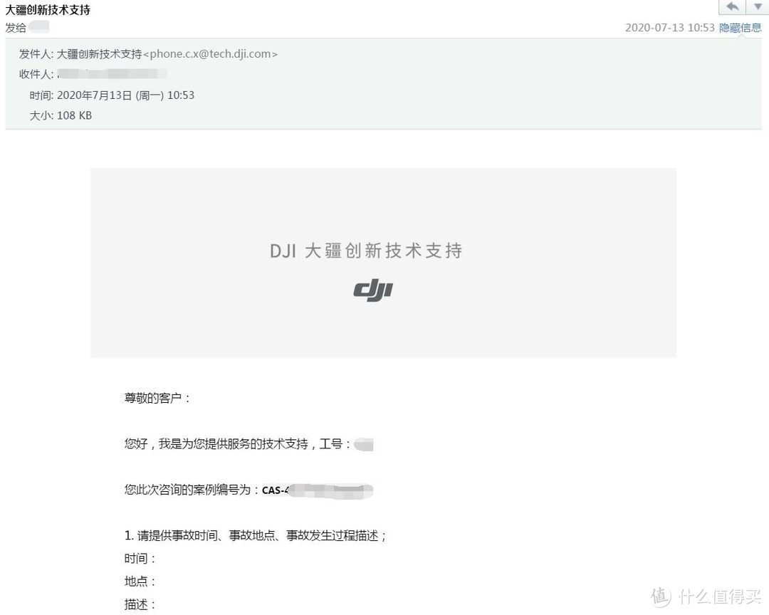 两千元入手全新DJI 大疆 御 Mavic Air 2？？！！