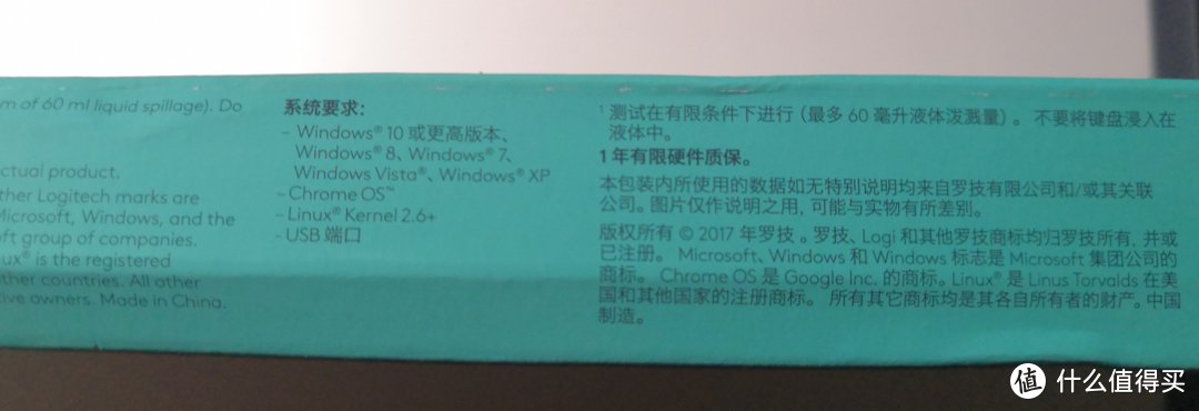 薄膜键盘销量冠军：罗技K120键盘开箱评测，与罗技K380PK！