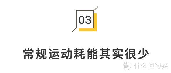 减脂期，这些隐形“热量炸弹”一定要少吃