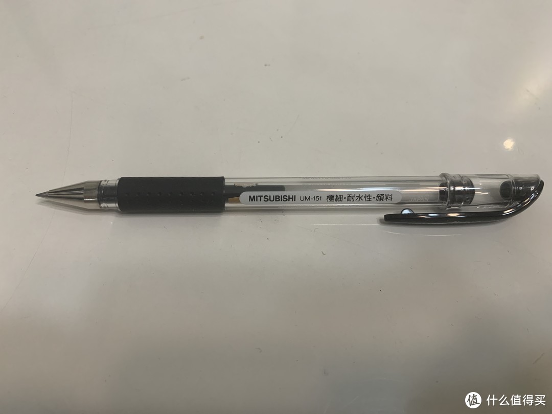 三菱UM151，0.38mm（购于实体文具店）