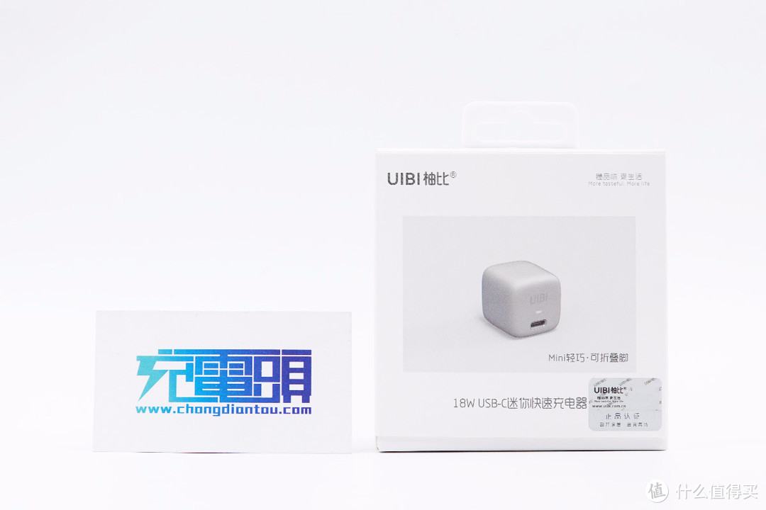 什么是小冰块？UIBI柚比 18W PD充电器评测