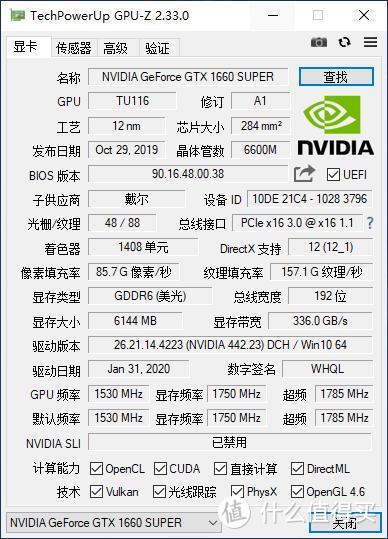 外观低调不张扬的性能小怪兽-戴尔灵越3881主机使用评测