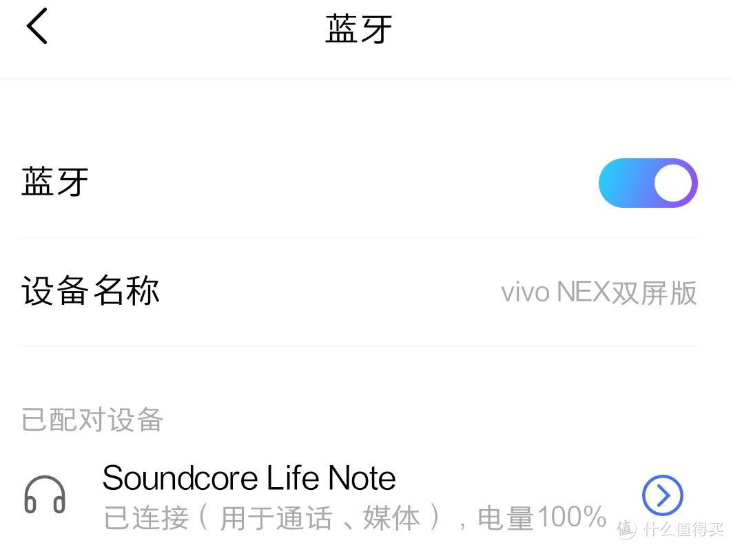 Anker Soundcore Life Note真无线蓝牙耳机评测