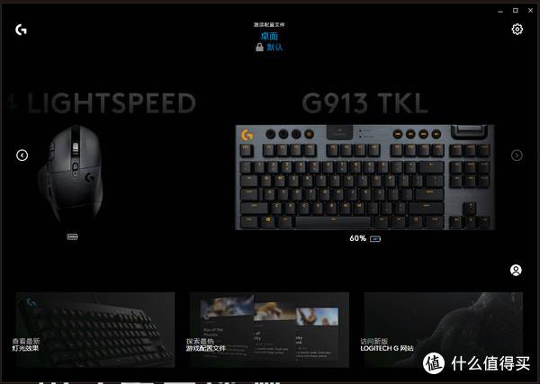 Logicool G G913 TKL 茶軸-