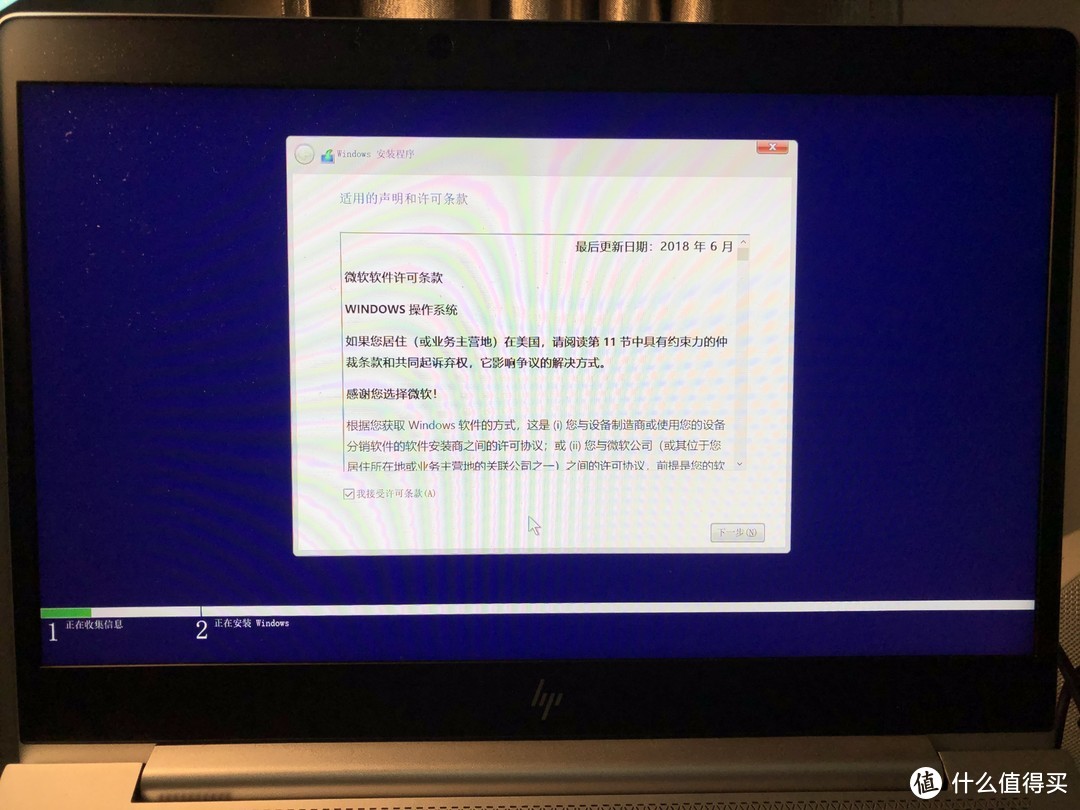 惠普Elitebook 745G6拆解 SSD及内存更换