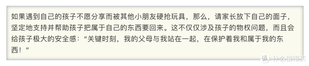 我的，我的，全都是我的！