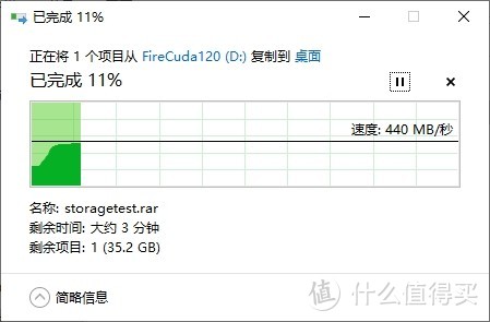 首选游戏仓库盘 希捷FireCuda酷玩120 SSD评测