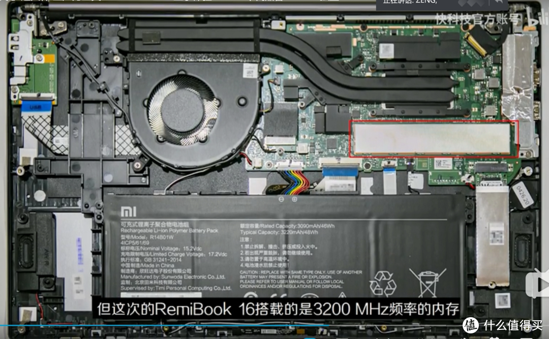 三款16英寸荣耀MagicBook Pro、红米Redmibook Pro拆机对比