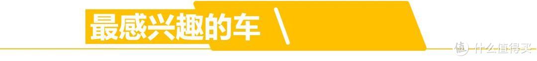 非典型成都车展报道：换芯的宋PLUS、梆硬的坦克300和并没有那么夸张的4系