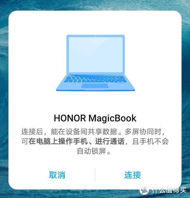 荣耀MagicBook Pro 2020的这几个功能你不知道，那你就白买了 