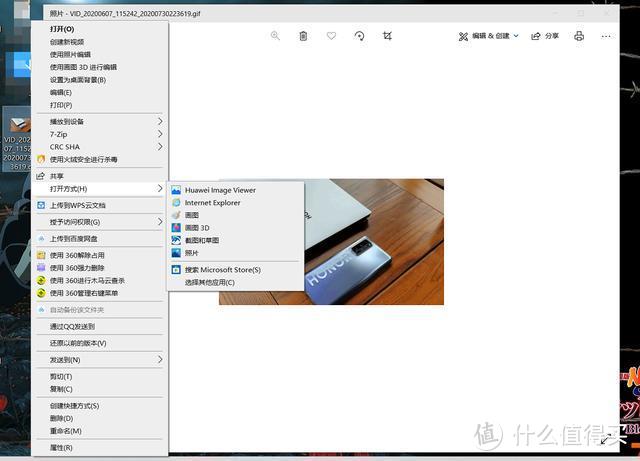 荣耀MagicBook Pro 2020的这几个功能你不知道，那你就白买了 