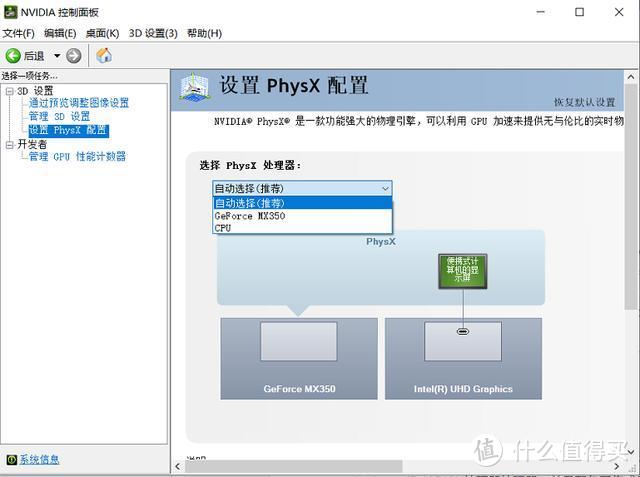 荣耀MagicBook Pro 2020的这几个功能你不知道，那你就白买了 