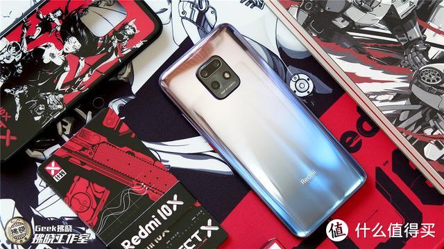 Redmi 10X-X计划限定礼盒开箱测：一场与“二次元”的深度联动