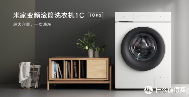 小米新品：米家首款互联网热泵干衣机即将发布