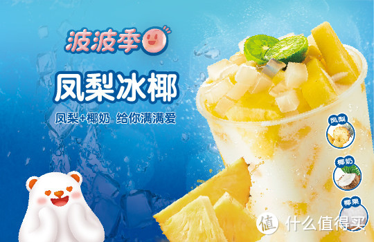 茶饮品牌冰雪时光为什么能和蜜雪冰城竞争