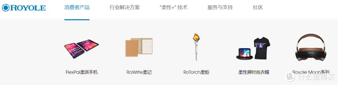 兼具笔记防丢与还原笔迹功能，功能丰富的柔宇柔记RoWrite S特别版