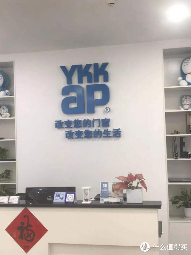 家装门窗品牌 | YKK AP——细节处见巧思