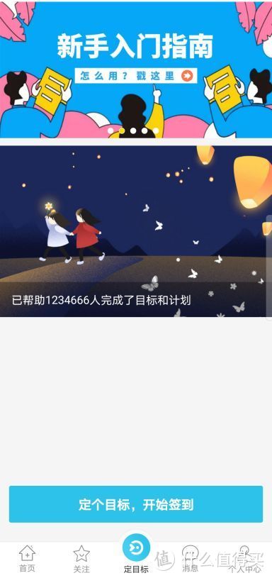 学生党暑假逆袭必备的10款APP，快速提高学习成绩