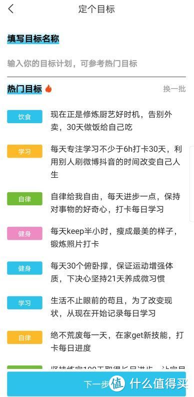 学生党暑假逆袭必备的10款APP，快速提高学习成绩