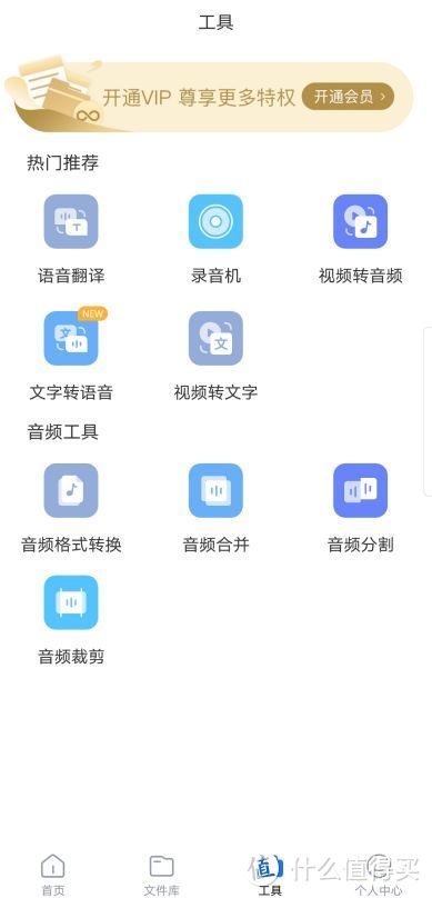 学生党暑假逆袭必备的10款APP，快速提高学习成绩