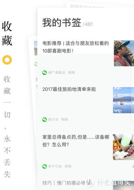 学生党暑假逆袭必备的10款APP，快速提高学习成绩