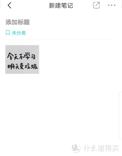 学生党暑假逆袭必备的10款APP，快速提高学习成绩