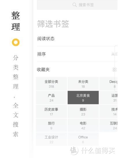 学生党暑假逆袭必备的10款APP，快速提高学习成绩