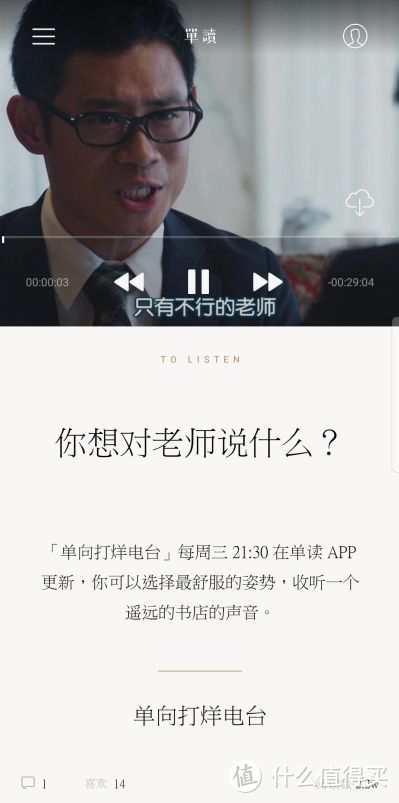 学生党暑假逆袭必备的10款APP，快速提高学习成绩