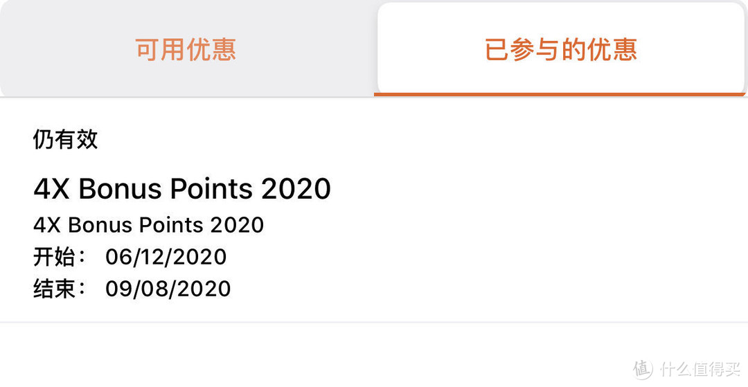 分享 | IHG的多倍积分活动又来了，Q3最高4X积分你注册了吗？