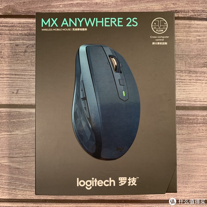 为移动办公而生----罗技MX Anywhere 2S鼠标