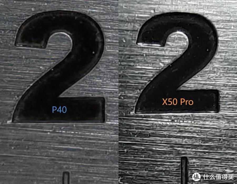 vivo X50 Pro越级挑战华为P40！拍照谁更牛？