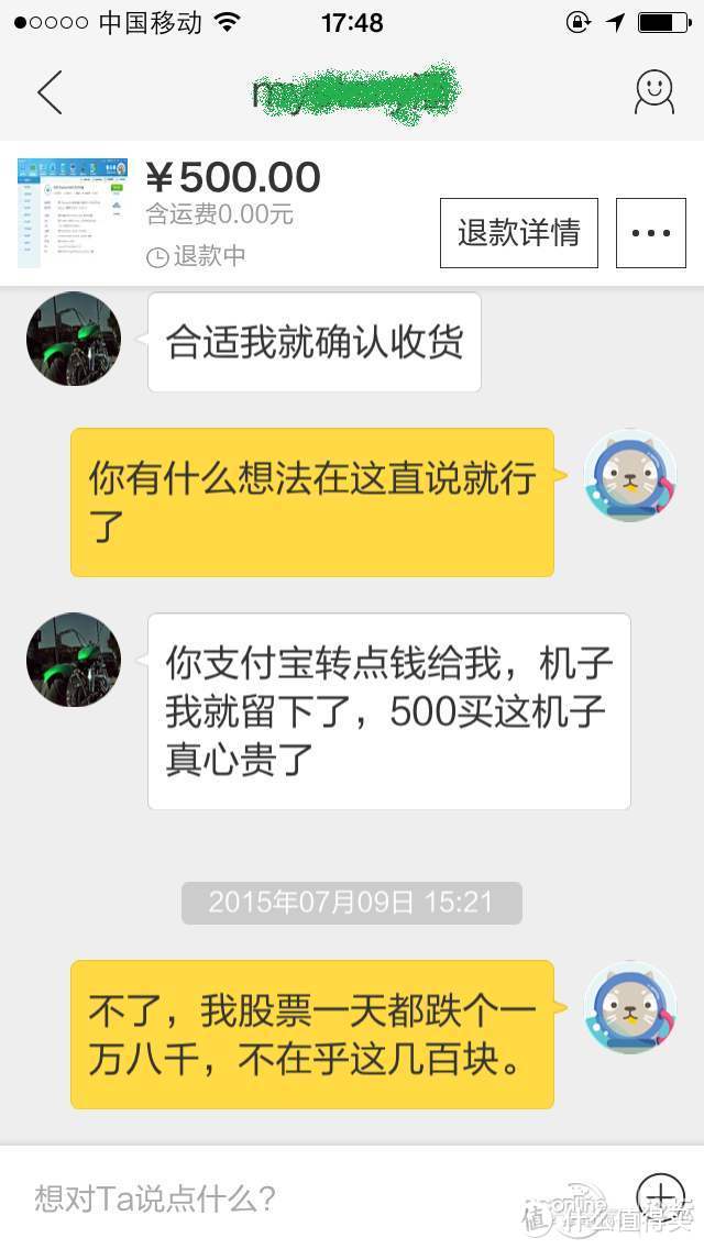 我们的目标是安全上下车！垃圾佬入坑之设备交易“黑话”盘点