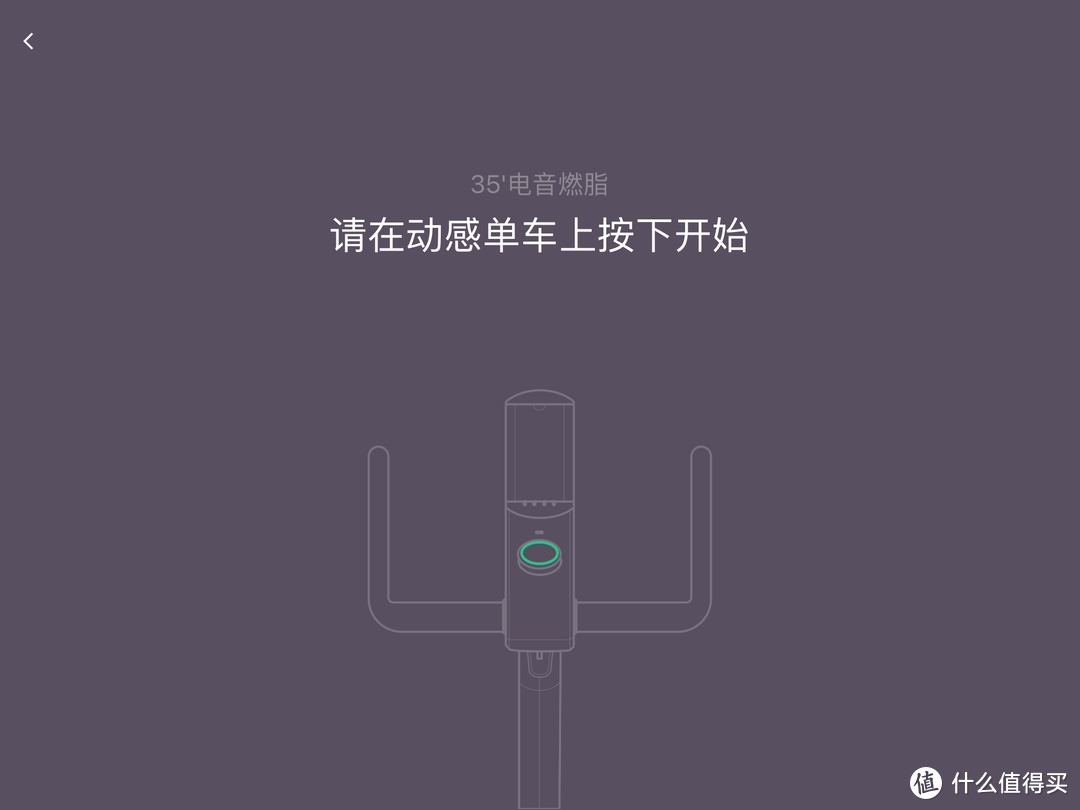 自从KEEP出了单车燃脂课，我的脂肪就泪流成了河