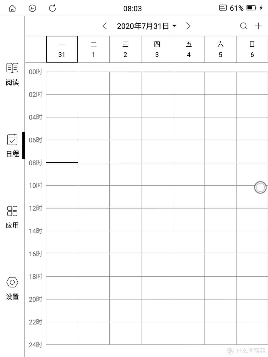 inkPad X半月体验评测：有了kindle，小米生态链墨案10英寸墨水屏电纸书，还值得入手吗？