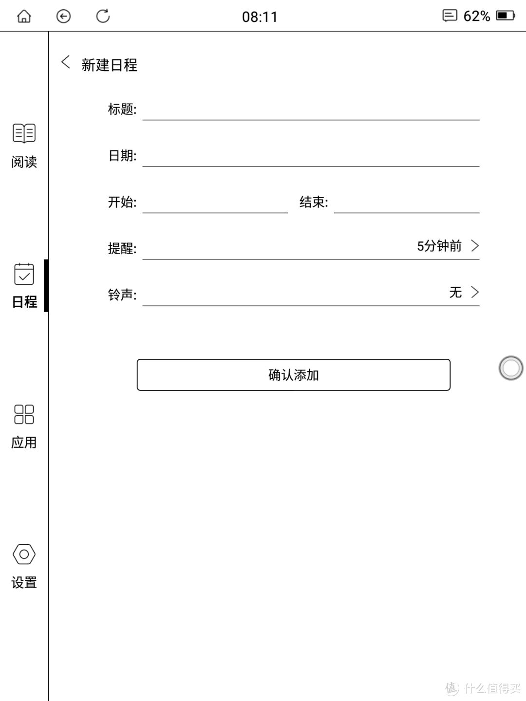 inkPad X半月体验评测：有了kindle，小米生态链墨案10英寸墨水屏电纸书，还值得入手吗？